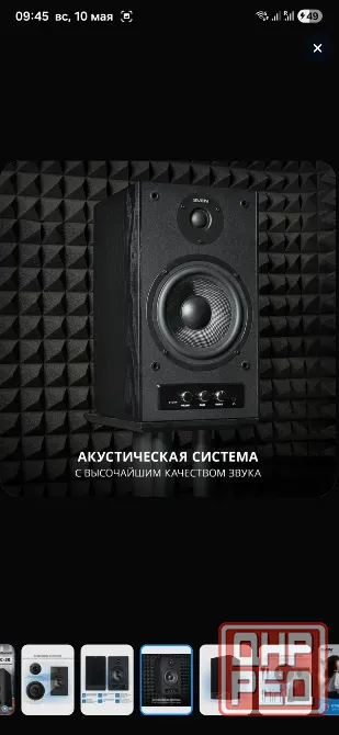 Компьютерные колонки Свен 200вт Макеевка - изображение 6