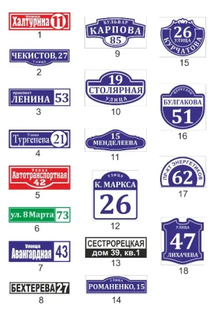 Наклейки на авто, наружная реклама, уличные таблички Донецк