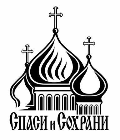Наклейки на авто, наружная реклама, уличные таблички Донецк