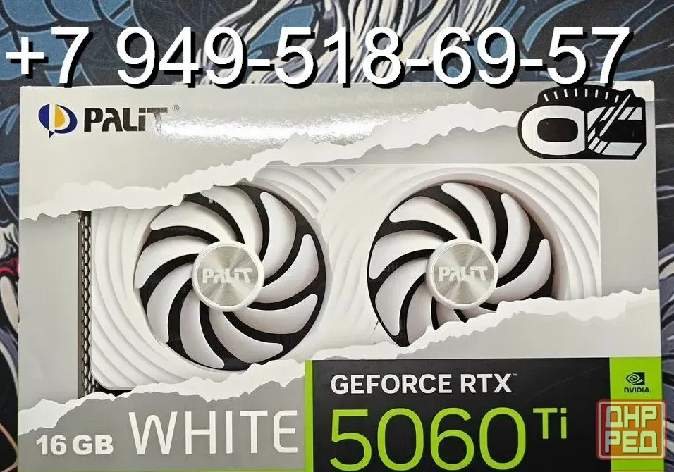 Palit RTX 5060 Ti White OC 16GB Донецк - изображение 1