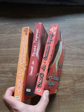 книги джейд ли Донецк