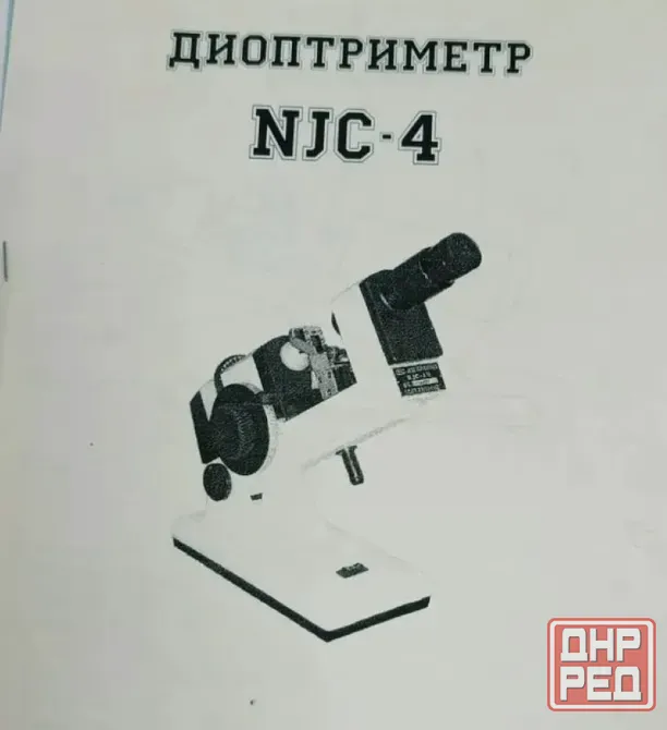 Телескопический механический линзметр NJC-4 Донецк - изображение 1