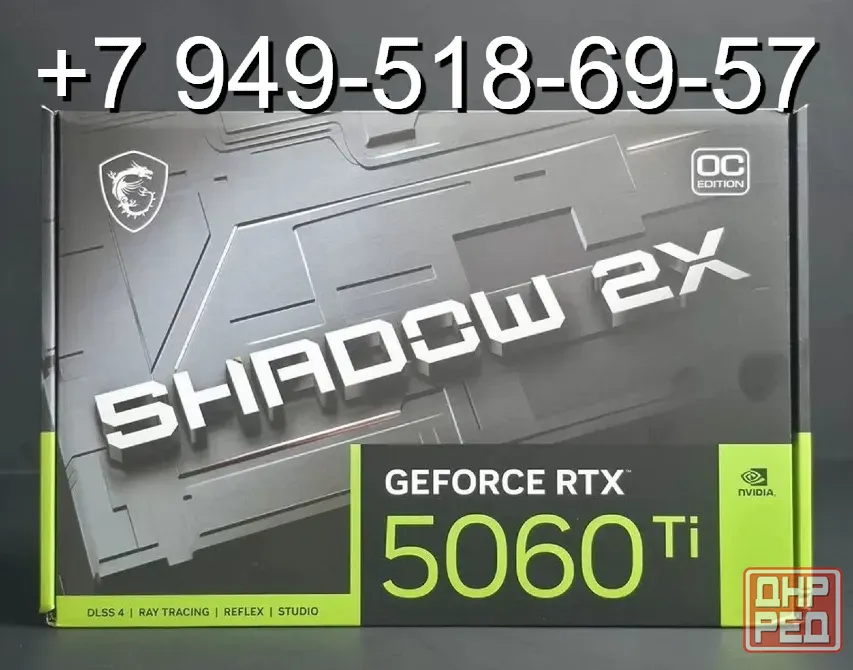 MSI RTX 5060 Ti Shadow 2X OC 16GB Донецк - изображение 1