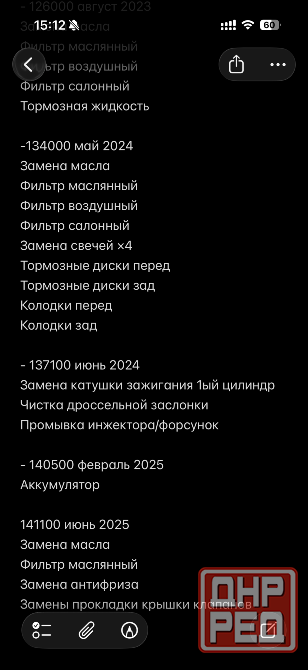 Продам Hyundai Solaris 2014г, автомат Донецк - изображение 8