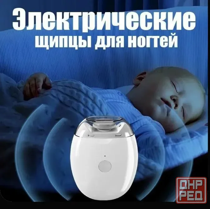 Электрический триммер/ ножницы для детей Донецк - изображение 4