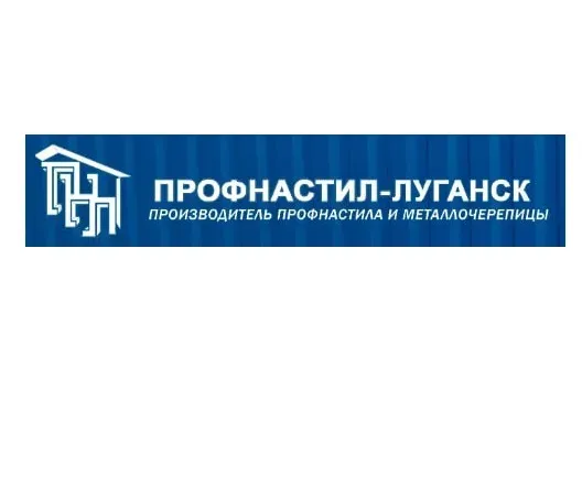 Профнастил, металлочерепица утеплитель Луганск Луганск