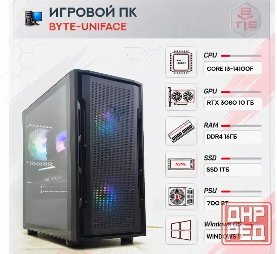 Игровой Компьютер Byte-uniface | Intel Core i3-14100f | 700 вт | Ssd 1тб | 16 гб Ddr4 | g - арт:9791 Донецк - изображение 1