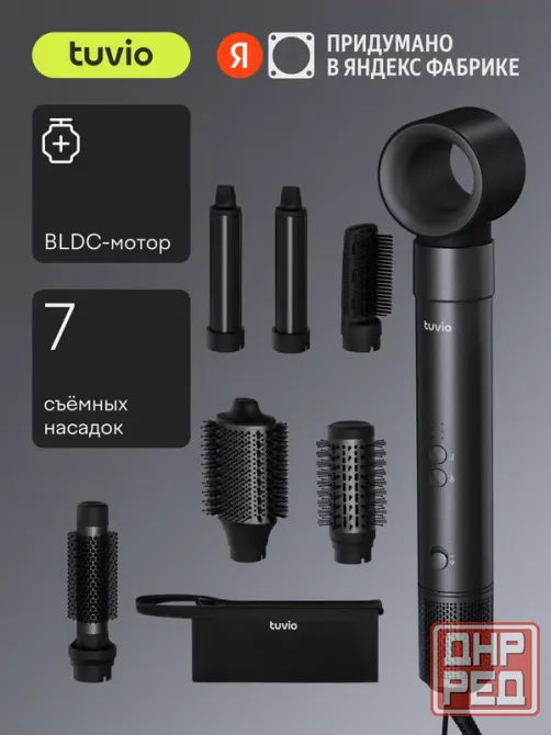 Новый фен-стайлер для волос Tuvio с сумкой Донецк - изображение 1