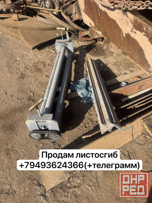 Продам листогиб Донецк - изображение 1