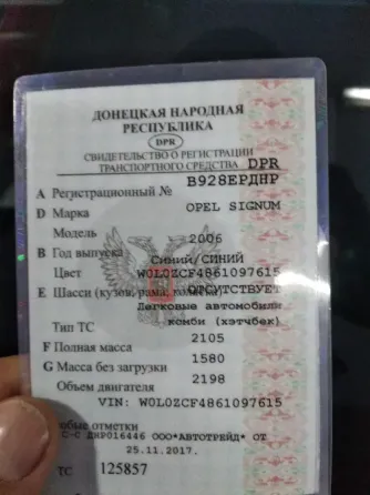 Opel Signum 2.2 Макеевка