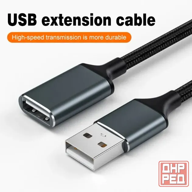 USB кабель - удлинитель Донецк - изображение 1
