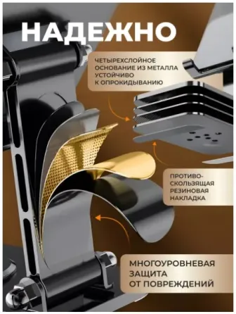 Подставка для смартфона, планшета Донецк