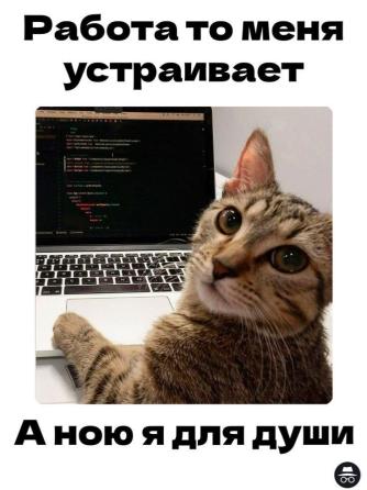 Офис-менеджер в агентство недвижимости Донецк