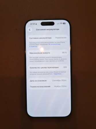 Продам iPhone 16 pro 128 гб Донецк