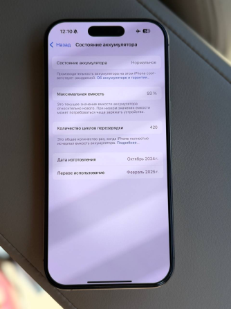 Продам iPhone Донецк