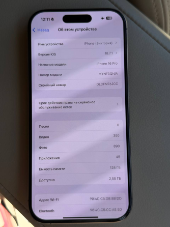 Продам iPhone Донецк