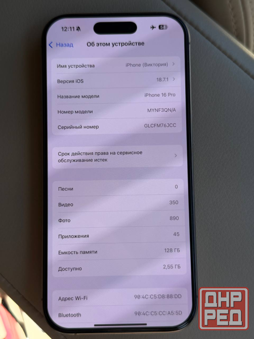 Продам iPhone Донецк - изображение 3