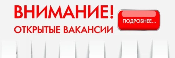 Машинист тесто-разделочной машины Снежное