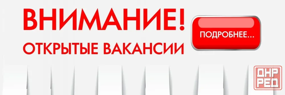 Машинист тесто-разделочной машины Снежное - изображение 1