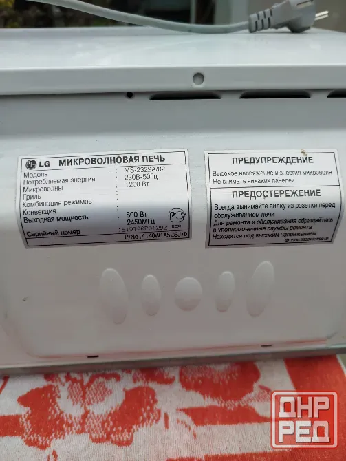 микроволновая печь Донецк - изображение 4