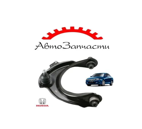 Рычаг подвески передний нижний левый для HONDA Accord VII (220-2012) Донецк
