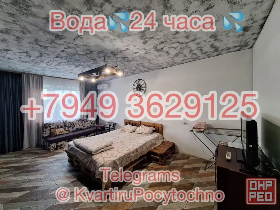 Новая Донецк Посуточно почасово вода 24/7 Донецк - изображение 1