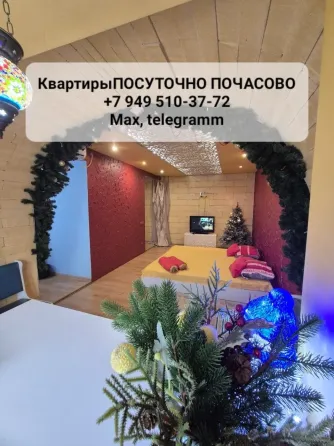 Сдам новую студию посуточно Макеевка Днр Макеевка