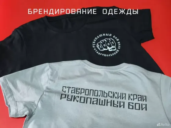 Гравировка и брендирование. Подарки, сувениры Мариуполь