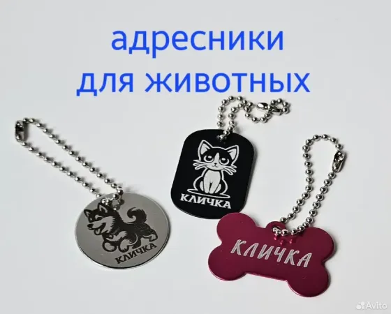 Гравировка и брендирование. Подарки, сувениры Мариуполь