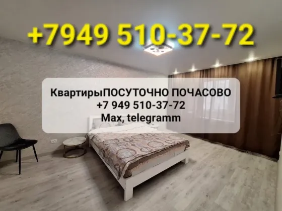 Днр посуточно Донецк вода с крана Донецк