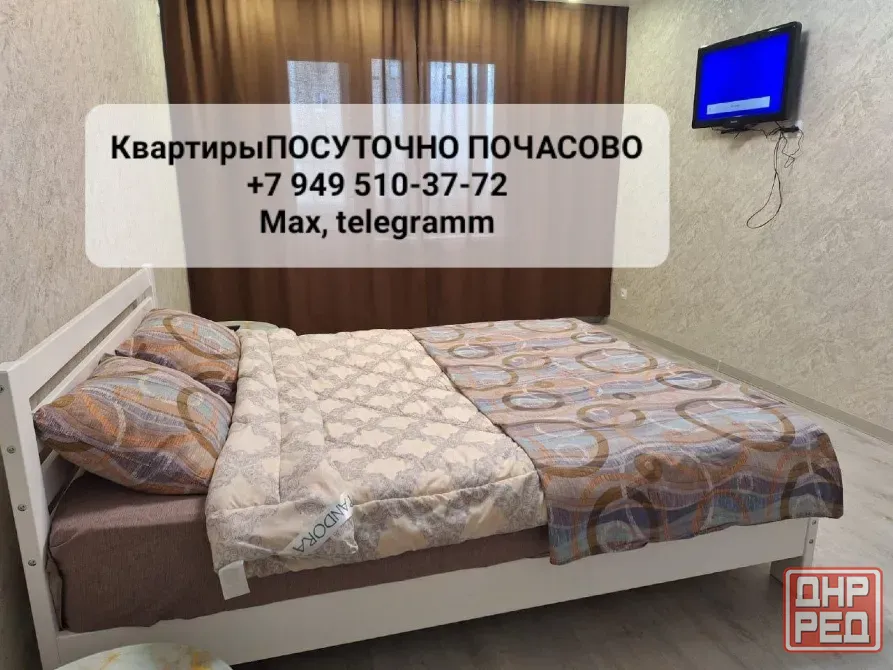 Днр посуточно Донецк вода с крана Донецк - изображение 5