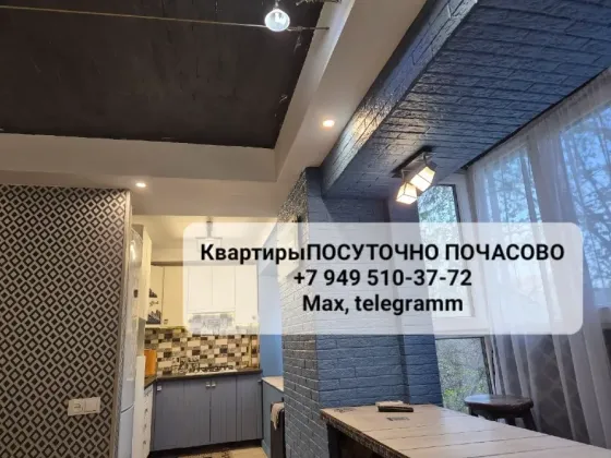 Набережная Вода вид посуточно Донецк
