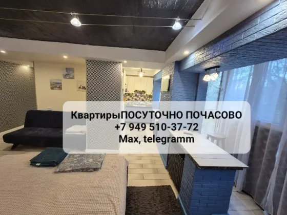 Набережная Вода вид посуточно Донецк