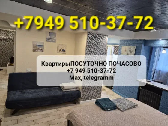 Набережная Вода вид посуточно Донецк