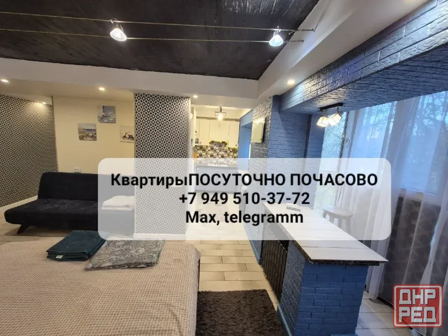 Набережная Вода вид посуточно Донецк - изображение 3