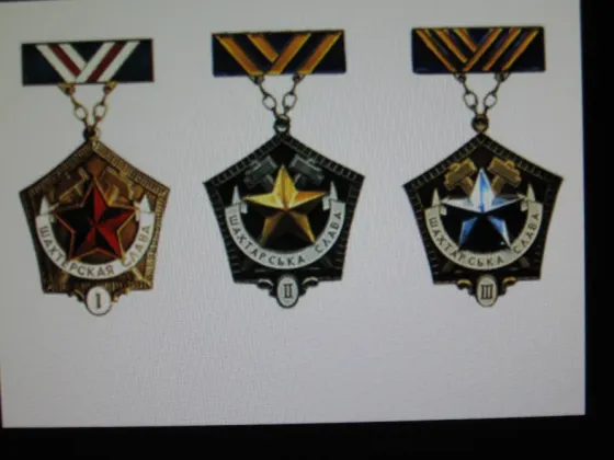 Нагрудный знак шахтёрский Донецк