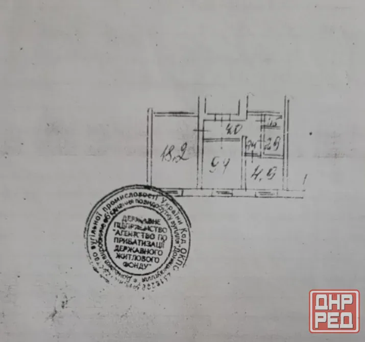 Продам 2 ком кв в Куйбышевском р-н ( Бакинских Коммисаров) Донецк - изображение 6