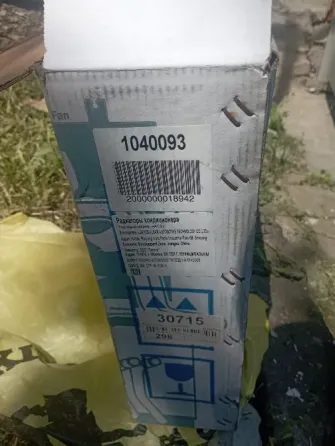Радиатор кондиционера автомобильный Донецк
