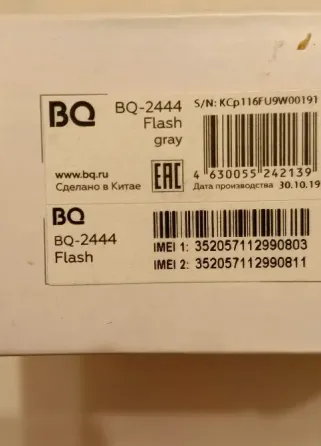 BQ 2444 fleh grey Макеевка