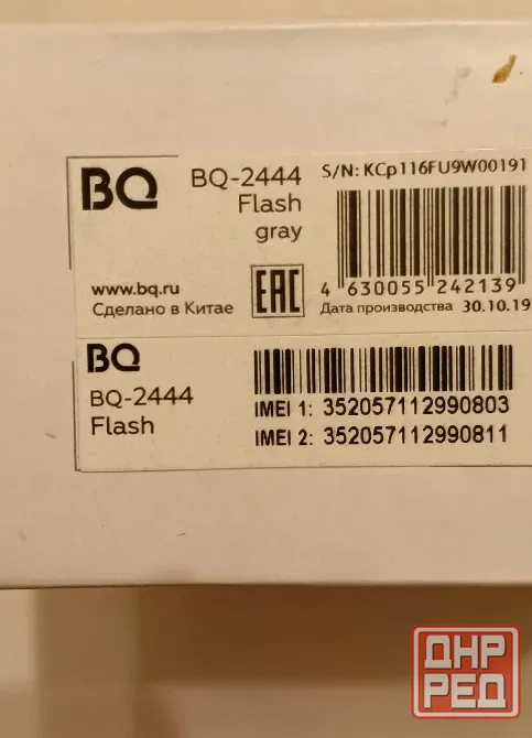 BQ 2444 fleh grey Макеевка - изображение 3