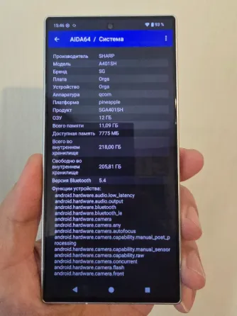 Sharp aquos R 9. 12/256. SIM + eSim Донецк