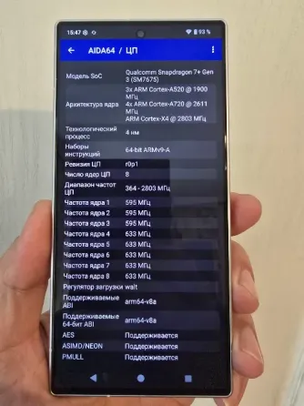 Sharp aquos R 9. 12/256. SIM + eSim Донецк
