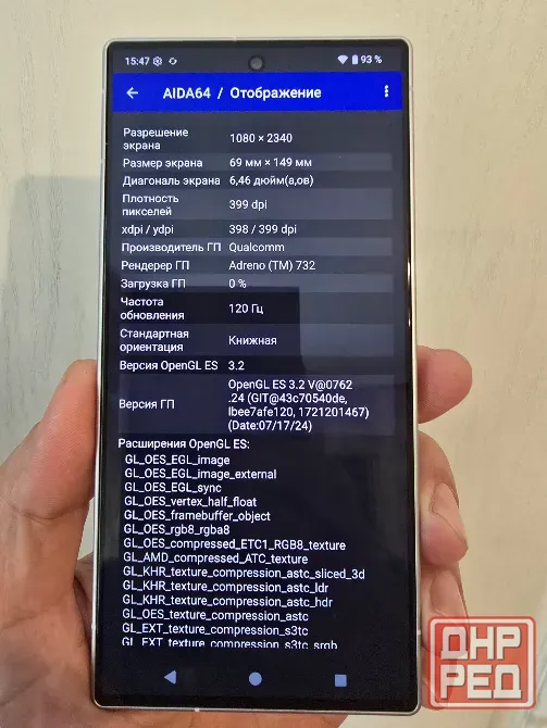 Sharp aquos R 9. 12/256. SIM + eSim Донецк - изображение 7