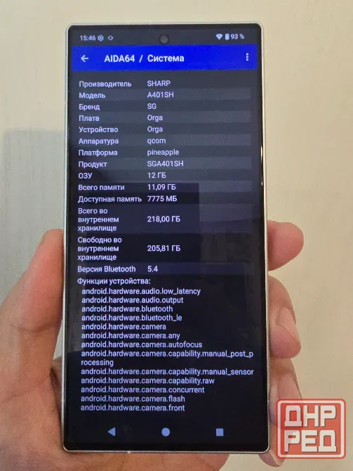 Sharp aquos R 9. 12/256. SIM + eSim Донецк - изображение 5
