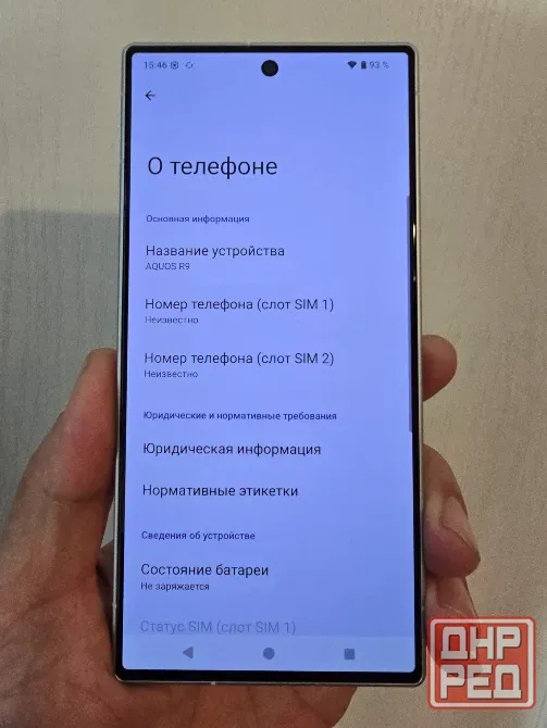 Sharp aquos R 9. 12/256. SIM + eSim Донецк - изображение 4
