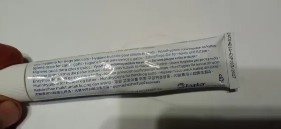 Зубной гель Orozyme Макеевка