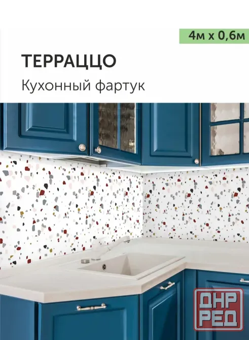 Продам фартук кухонный Донецк - изображение 3