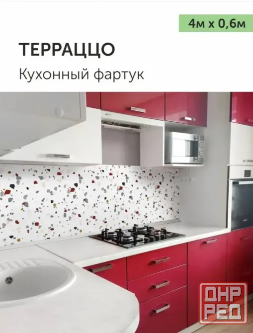 Продам фартук кухонный Донецк - изображение 2