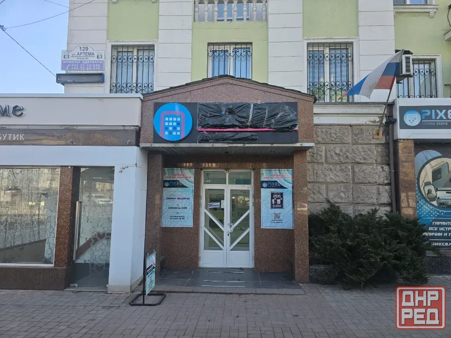 Нежилое помещение ул. Артема д.129 Донецк - изображение 5