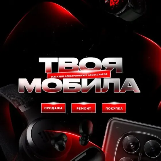 Продавец Донецк
